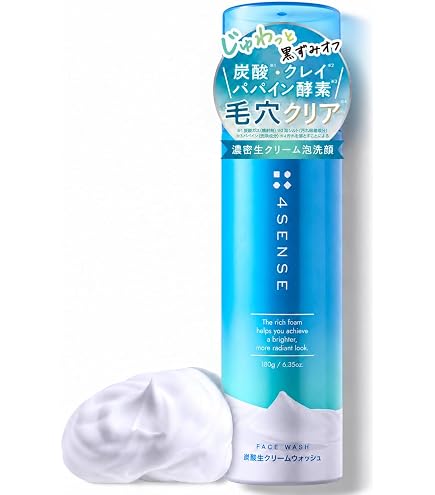 【新品】スグニSGNI 炭酸泡洗顔 120g×12本入り Amazon | スグニ SGNI 炭酸泡洗顔 | SGNI | 泡洗顔料 通販